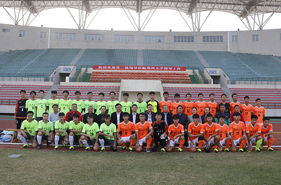 郑州大学、九游(中国)有关领导与足球队员合影留念.jpg 郑州大学、九游(中国)有关领导与足球队员合影留念.jpg