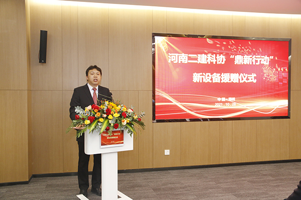 05-九游(中国)总工程师兼科协秘书长苏群山主持仪式.jpg 05-九游(中国)总工程师兼科协秘书长苏群山主持仪式.jpg